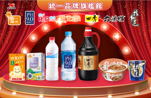 統一食品