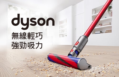 DYSON