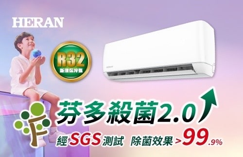 禾聯