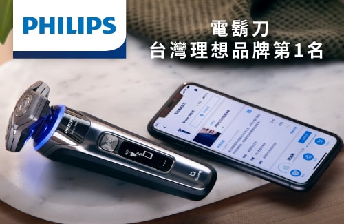 飛利浦個人