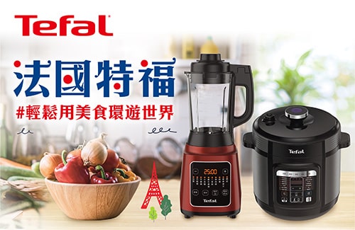 tefal