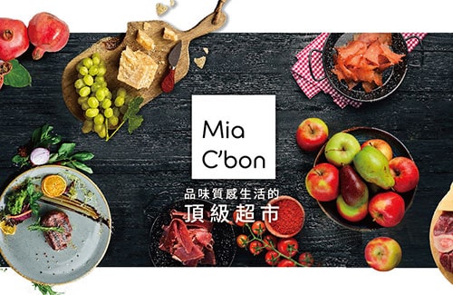 Mia c'bon