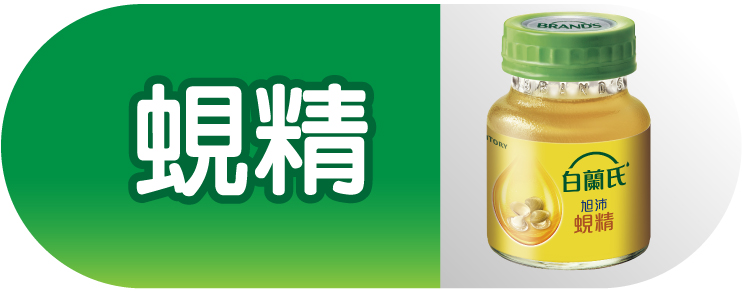 蜆精