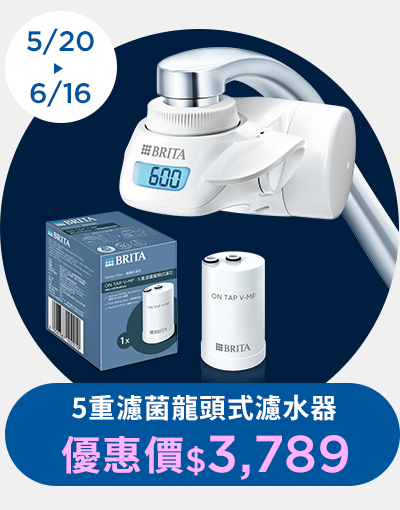 0422-0519_4重微濾龍頭式濾芯3入 優惠價$1199