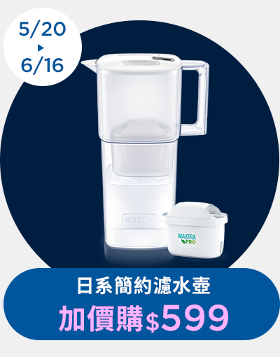 0422-0519_全效型濾芯4入 不限金額加價購$769
