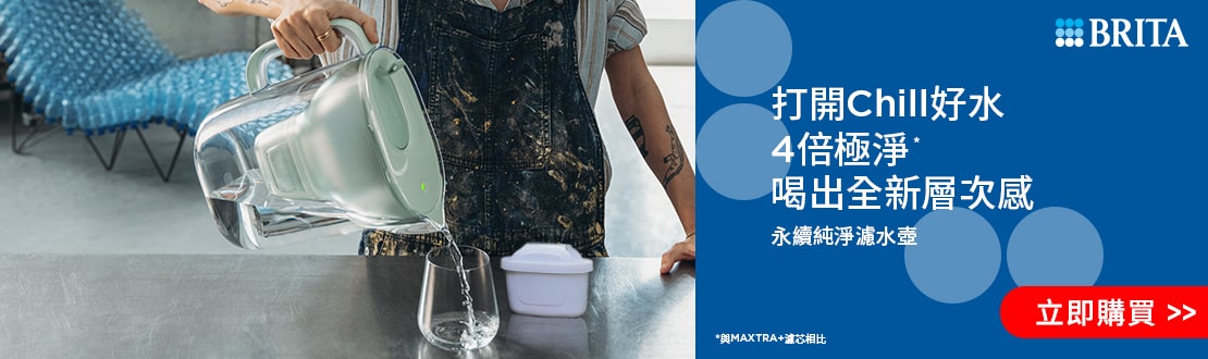 永續濾水壺