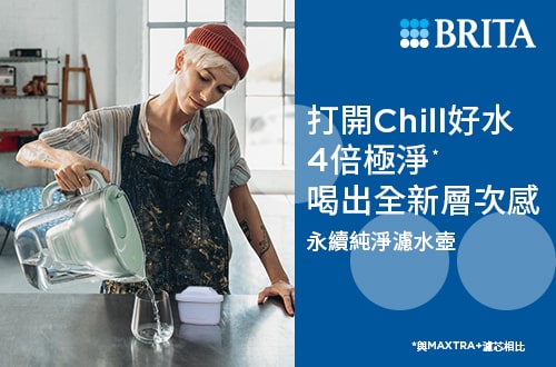 永續濾水壺