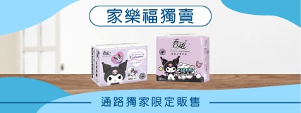 獨賣