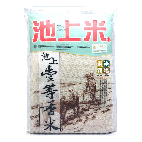 樂米穀場 台東池上一等香米