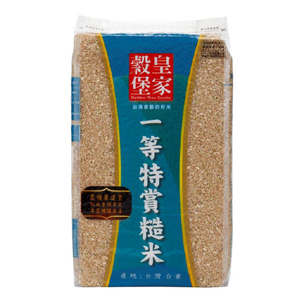 皇家穀堡一等特賞糙米