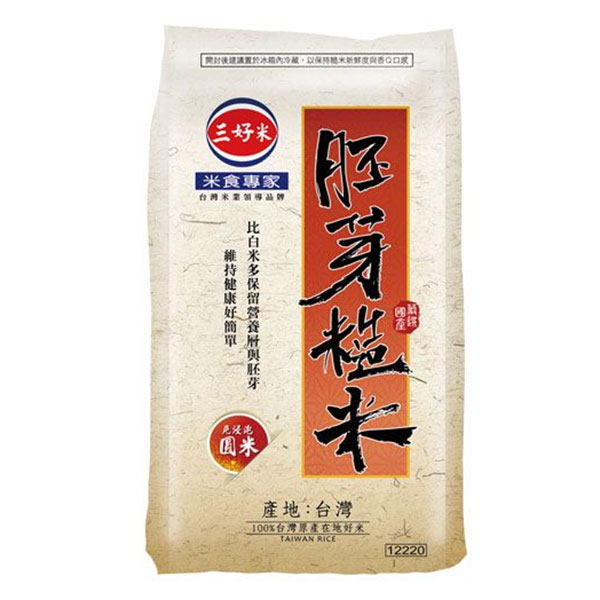 三好胚芽糙米