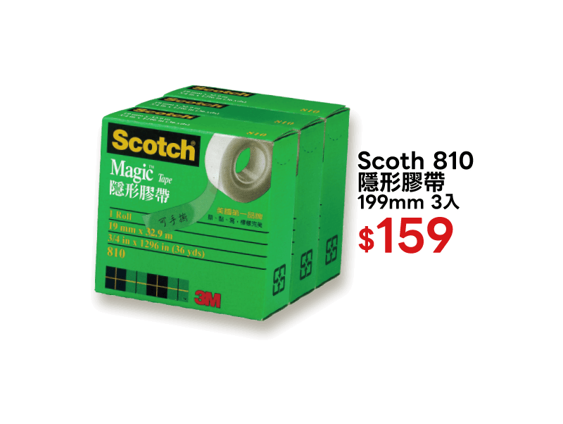Scoth 810隱形膠帶 199mm 3入