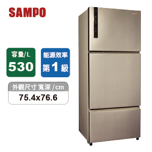 聲寶變頻三門冰箱 SR-B53DV