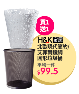 圓形垃圾桶系列