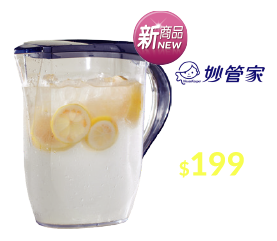 妙管家冷水壺