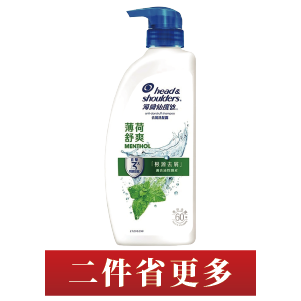 海倫仙度絲去屑洗髮露系列 680克