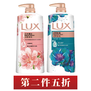 麗仕香氛沐浴乳系列 900∼1000毫升