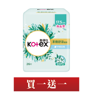 靠得住草本抑菌/暖心香氛/茶樹舒涼/沁涼護墊系列 (18∼26片)x(1∼2包)