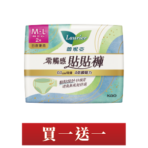 蕾妮亞零觸感貼貼褲 2片