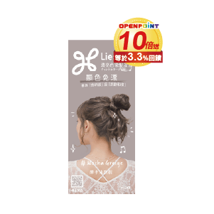 莉婕泡沫染髮劑系列 108毫升