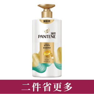 潘婷乳液修護洗髮露/潤髮精華素系列 650克