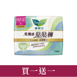 蕾妮亞零觸感貼貼褲 2片