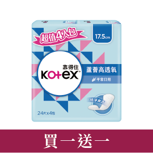 靠得住蘆薈高透氧護墊系列 (24∼26片)x4包
