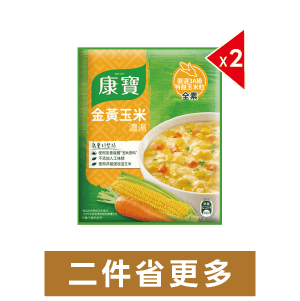 康寶濃湯系列 (31.4∼56.3克)×2