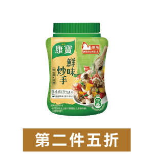 康寶鮮味炒手 原味/奶素 240克