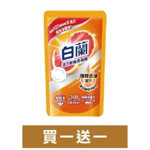 白蘭新動力配方洗碗精補充包系列 800克
