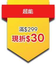 超能