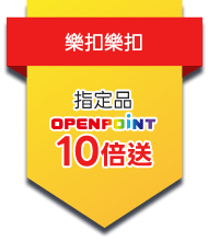 樂扣樂扣