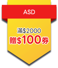 ASD