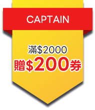 CAPTAIN