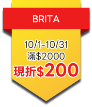 BRITA