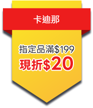 卡迪那