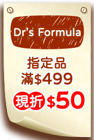 Dr's Formula