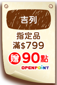 吉列
