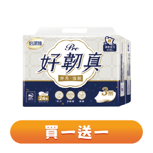 倍潔雅好韌真Pro三層抽取式衛生紙PEFC 100抽x24包