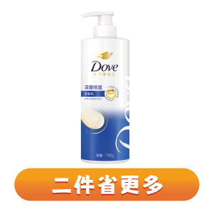 多芬洗髮乳/潤髮乳系列700克