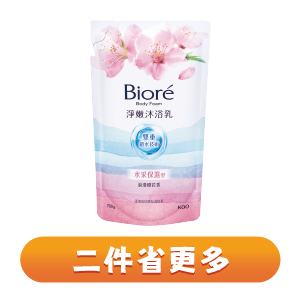 Biore淨嫩沐浴乳補充包系列700克