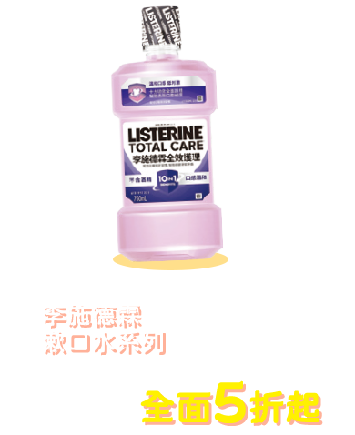 李施德霖