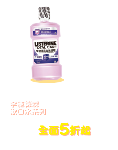 李施德霖