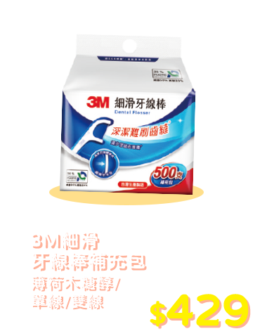 3M