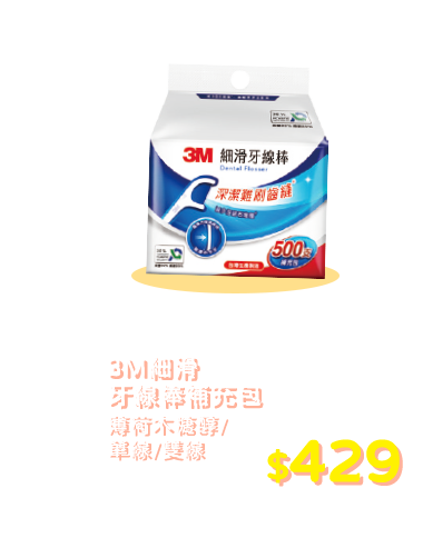 3M