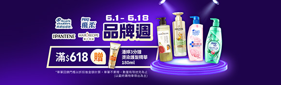 海倫仙度絲