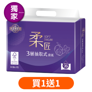 柔匠三層抽取式廚房紙巾FSC80抽x3包