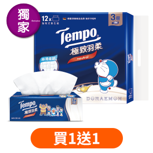 Tempo極致羽柔3層抽取衛生紙90抽x12包