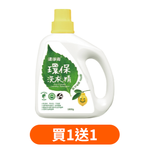 清淨海環保洗衣精/洗衣粉1800克/1.5公斤