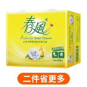 春風抽取式衛生紙FSC柔膚感/山茶花精華(100∼110抽)x24包